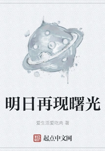 There Will Be Light Again Tomorrow