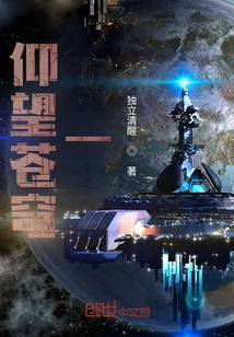 Looking up at the Sky: 1