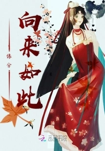 Listen to the Crane's Cry