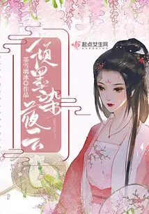 Dyeing the Night Clouds with Ink