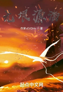 Boundless Source Sea