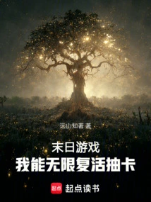 Doomsday Game: I Can Infinitely Resurrect and Draw Cards