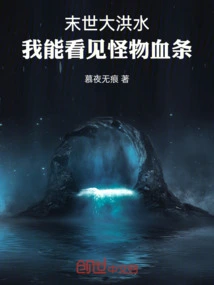 Apocalyptic Flood, I Can See Monster Health Bars