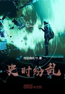 Time and Space Are Chaotic