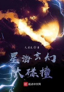 Resurrection of Spiritual Energy Meets Interstellar Attack