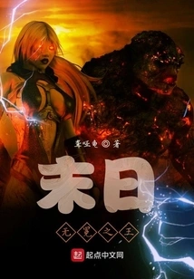 The Uncrowned King of Doom