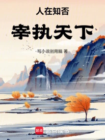 Do You Know: Rule the World?