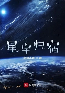 Xingyu's Destination