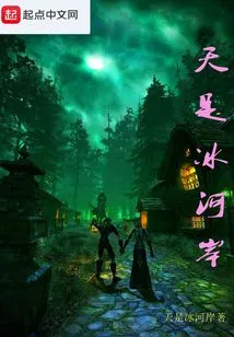 The Sky is a Glacier Bank