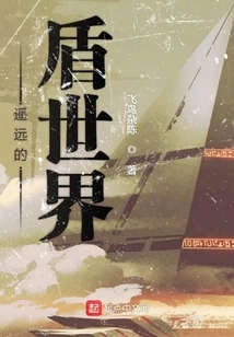 Alien Rescue Operation