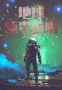 The King Sends Orders, I Come to the Earth to Kill Monsters