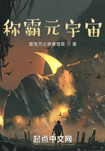 Dominate the Metaverse