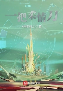 The Tenderness of Time is a Knife