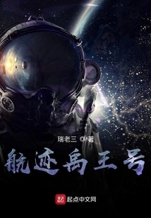 Yuwanghao Expedition Record