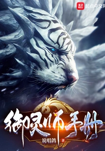 Spiritual Master's Manual