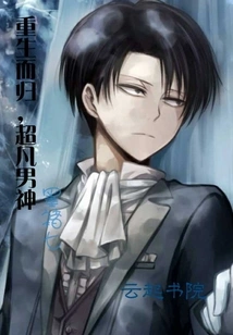 Reborn and Returned as an Extraordinary Male God