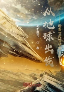 See How Big the World is from the Perspective of the Earth