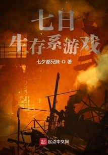 Seven Days Survival Game