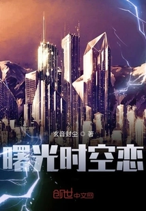 Dawn Time and Space Love