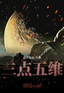 Three Point Five Dimensions