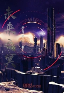 Execution of Original Crime