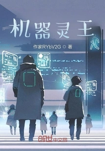 Vitality Spirit King