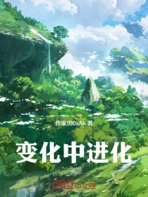 Evolution Through Change