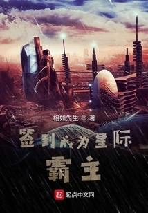 Sign in to Become the Interstellar Overlord