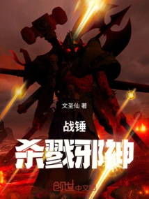 Warhammer: Slay the Evil God