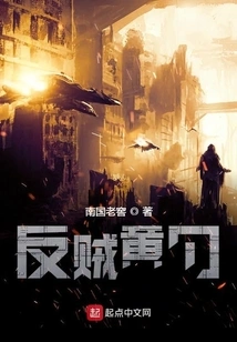 Rebellious Yellow Spoon