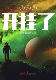 This Guy is Cheating