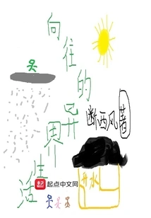 The Longing for Life in Another World