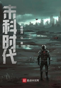 The Future of the End of Science Era