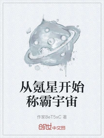 Dominate the Universe from Krypton