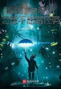 Weird Taboo System: I Don't Want to Do the Task