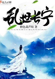 Changning in Troubled Times