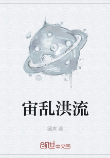 The Chaotic Torrent of Time