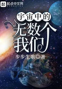 Countless Us in the Universe