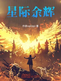 Interstellar Afterglow