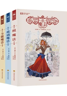 Paper Magic Series Trilogy