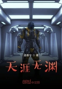 End of the World Without Abyss