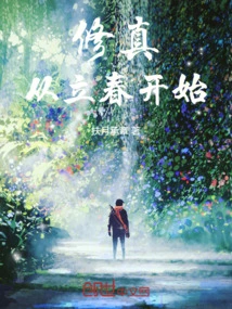 Cultivation Begins at the Beginning of Spring