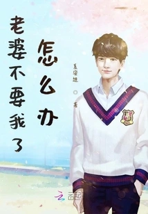 What Should I Do If My Wife Doesn't Want Me Anymore?