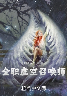 Versatile Void Summoner