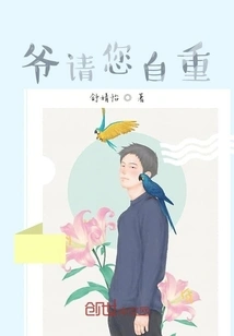 Please Respect Yourself