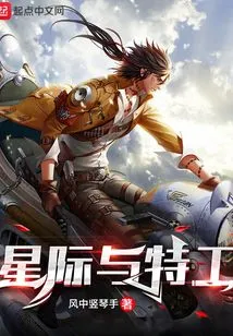 Interstellar and Agents