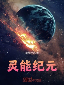 The Dual-phase Extreme Control of the Psychic Era