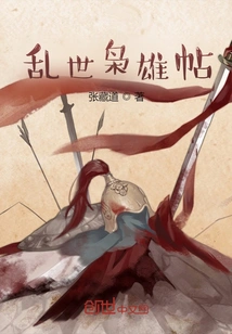 Posts About Heroes in Troubled Times