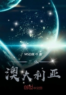 Trisolaris, Australia