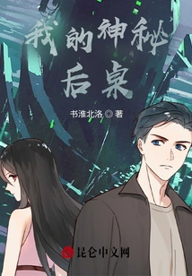 Something's Wrong with My Back Desk